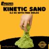 Kinetic Sand Sensory Toy | Color- Green