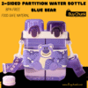 Front view of 2-Sided Partition Water Bottle Blue Bear