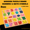 Wooden Puzzle Board Numbers and Math Symbols | Size 7.7 Inches | Early Learning Wooden Puzzle 7 colourful wooden puzzle board with numbers and math symbols for toddlers