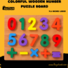 Colorful Wooden Number Puzzle Board | Size 11.6 Inches | Early Education Wooden Puzzle Board – Numbers + Math Symbols for Kids 6 Bright wooden number puzzle board for toddlers’ counting fun in Pakistan