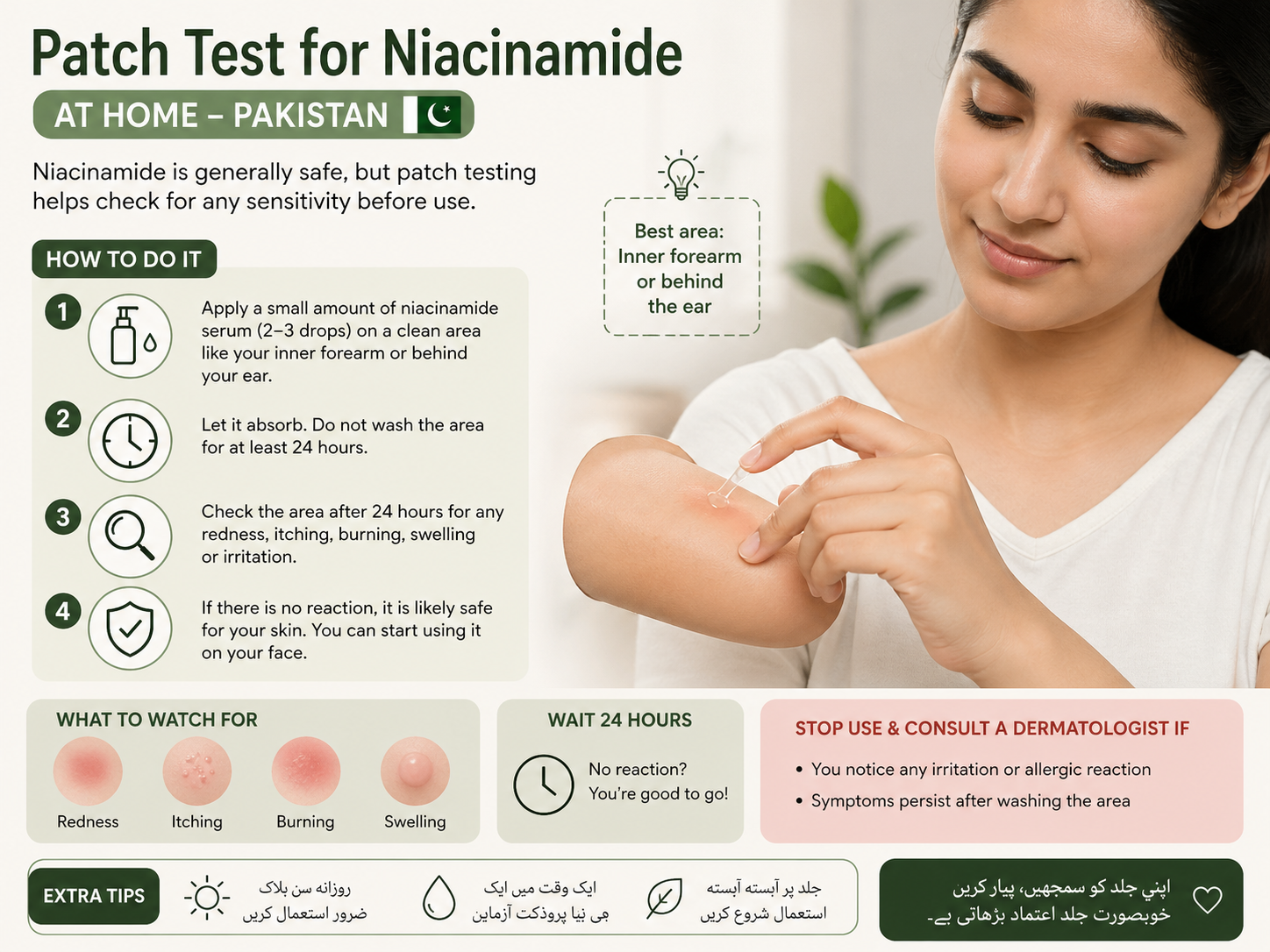 How to patch test Niacinamide in Pakistan at home