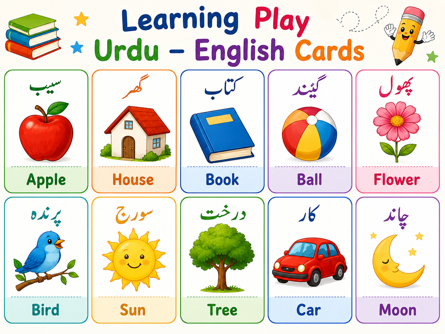 Screen-free family fun using Urdu-English learning cards