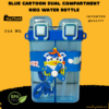 Front view of blue cartoon dual compartment kids water bottle for school