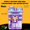 Front view of purple cartoon cow dual compartment kids water bottle