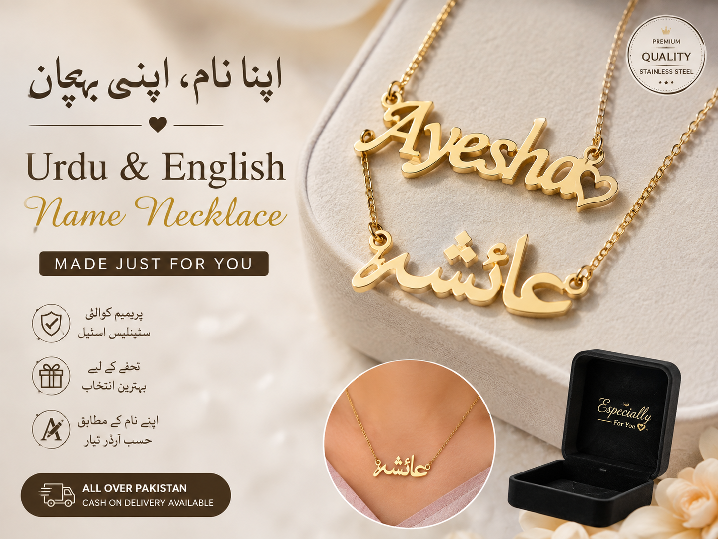 Urdu and English personalized name necklaces in Pakistan